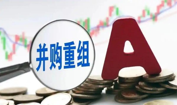 正规实盘配资股票 突然公告：5家公司发布重大资产重组、收购及停牌公告（5月23日）